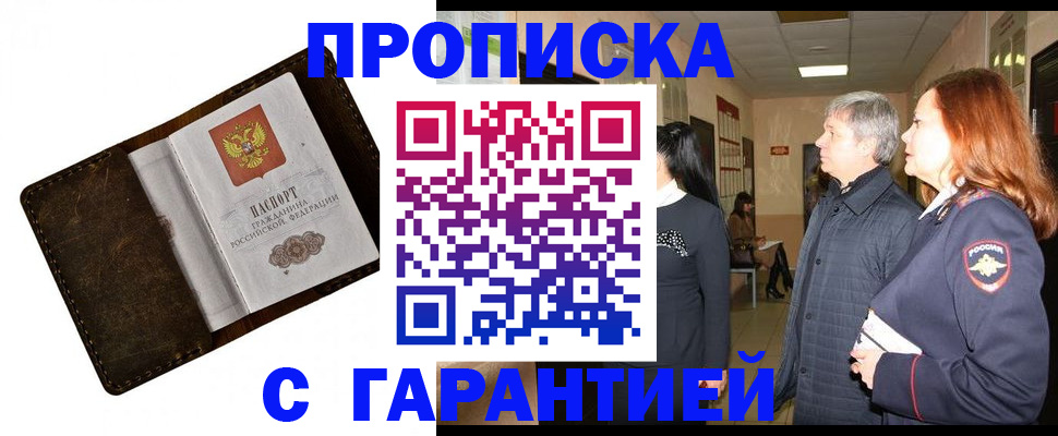 временная регистрация госуслуги в Рязанской области