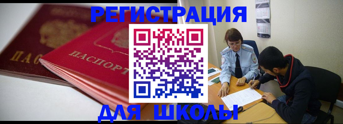 временная регистрация 2025 в Рязанской области