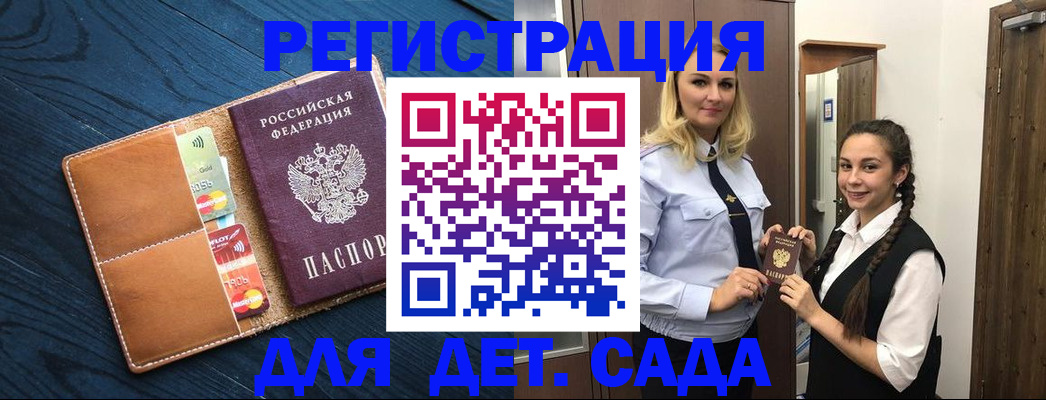 временная регистрация 2025 в Рязанской области